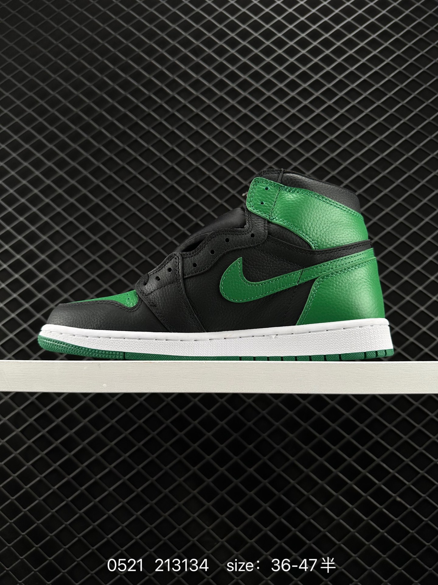 Nike Air Jordan 1 Retro High OG”Atmosphere“